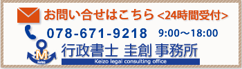 お問い合わせ