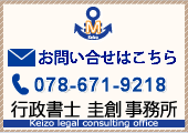 お問い合わせ