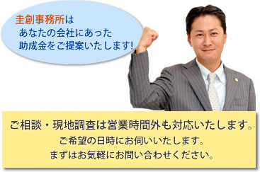 助成金02